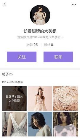 福利姬app