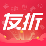 友折app 