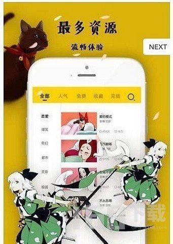 佐樱漫画