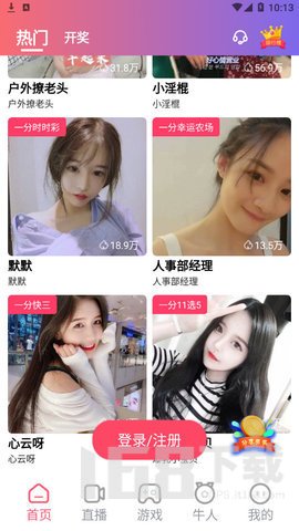 夜蝶直播最新版app