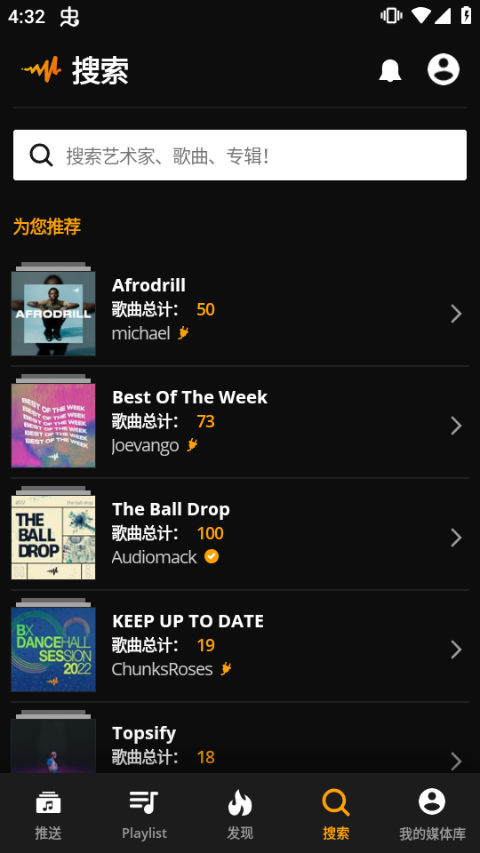 audiomack app