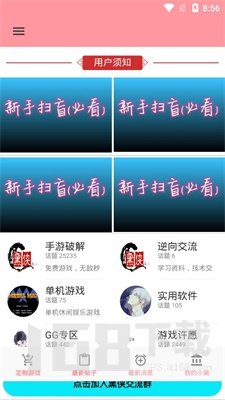 黑侠APK3.2.7