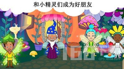 公主的魔法小家