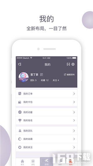 易动体育app