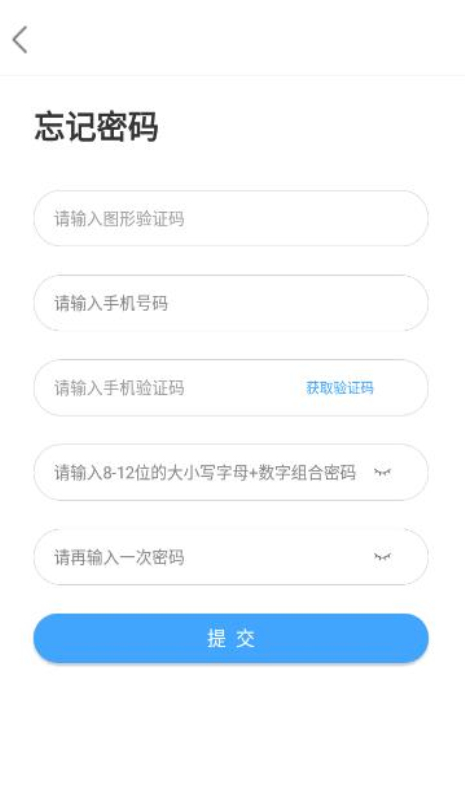 智考云平台app