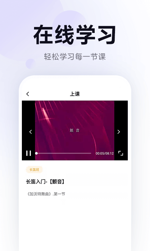 五音娃娃