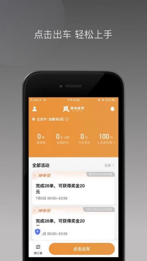 爱给素材网app