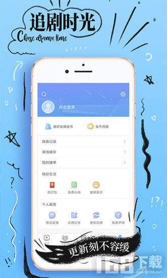 千层浪视频app