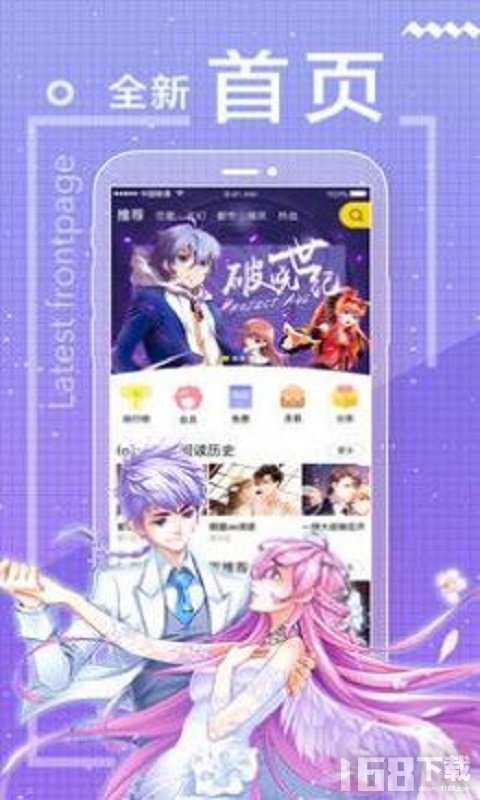 chunza19net漫画