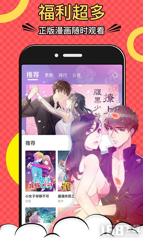 chunza19net漫画