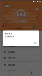 橘猫去水印app