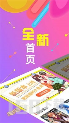 全彩库番库漫画acg