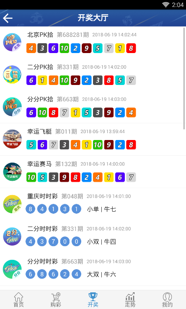 澳洲10全天人工免费计划