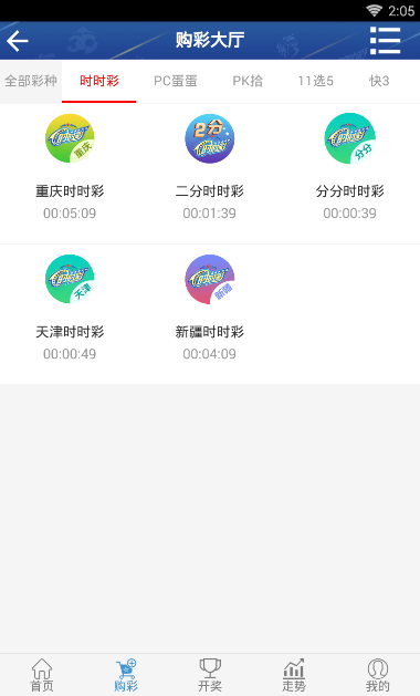 澳洲10全天人工免费计划