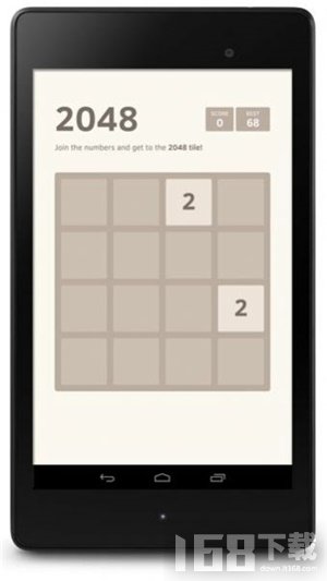 同桌2048