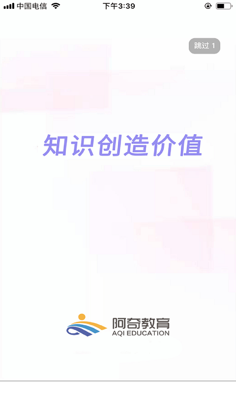 主管护师儿科护理学习