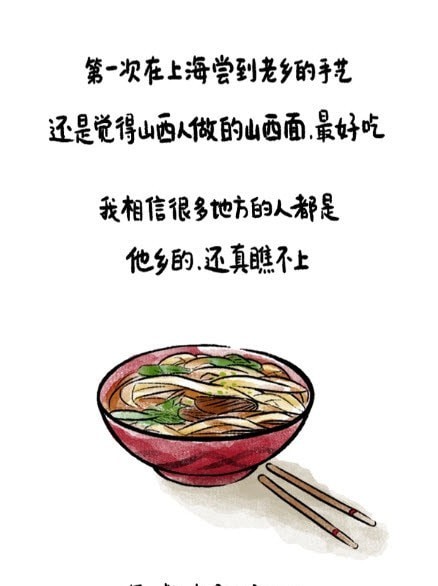 什么时候吃饭