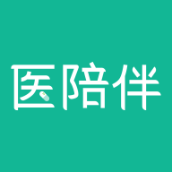 医陪伴 