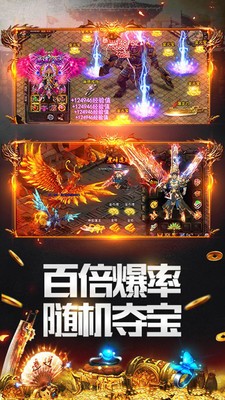 178魔域传奇