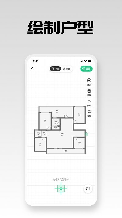 亦我123家装