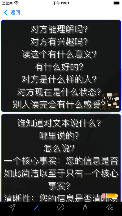 优秀的文案