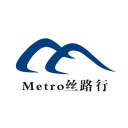 Metro丝路行 