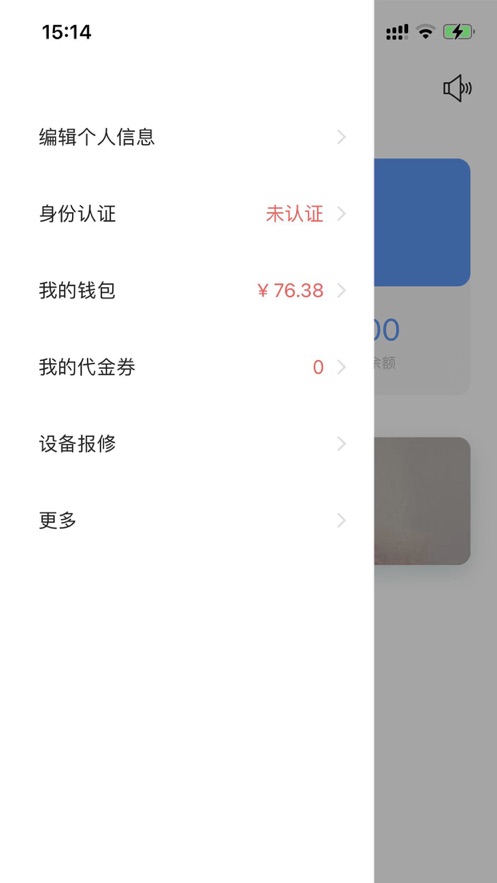 笑联企业版