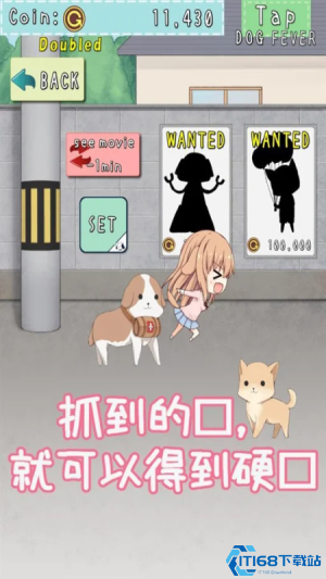 犬耳少女