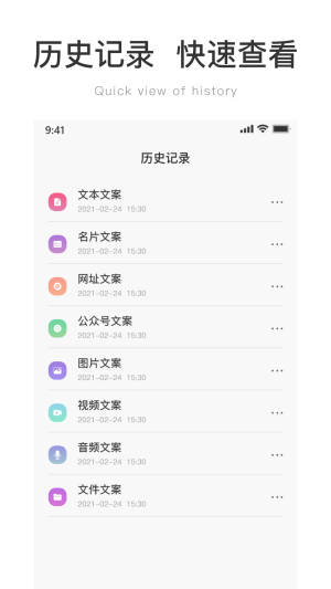 生成二维码