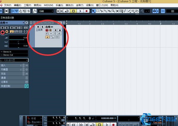 cubase