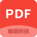 PDF编辑 