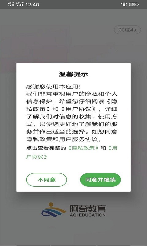 主管护师儿科护理学习