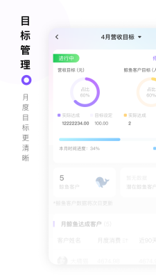 智慧经护师订单管理