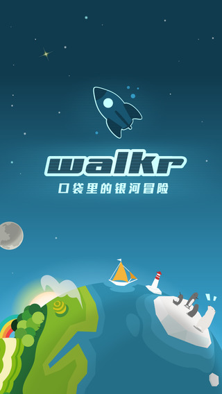 Walkr