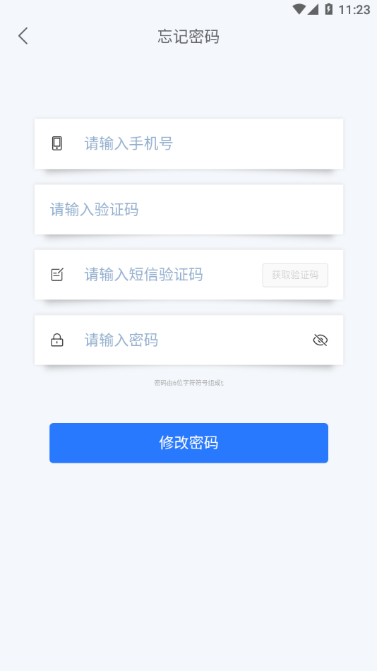 东房E管家