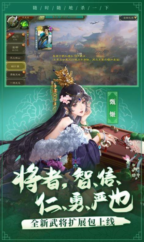 三国杀双面女神