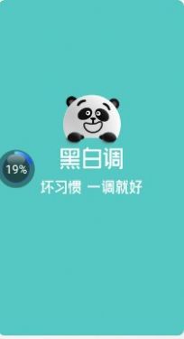 黑白调儿童桌椅