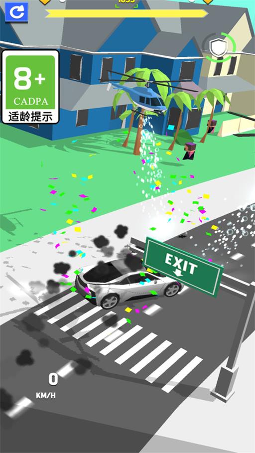 冤家路窄