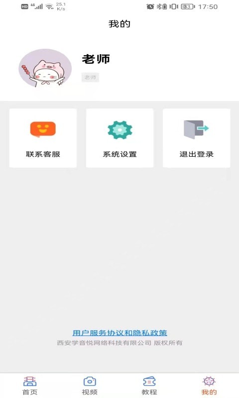 学声乐宝典