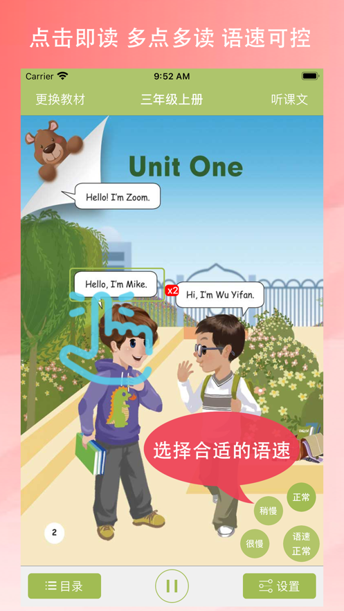 PEP小学英语