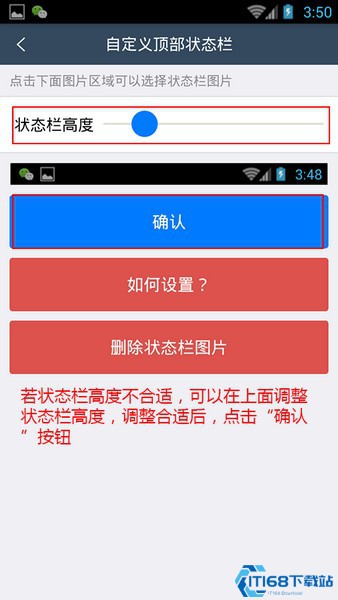 截图怪兽app