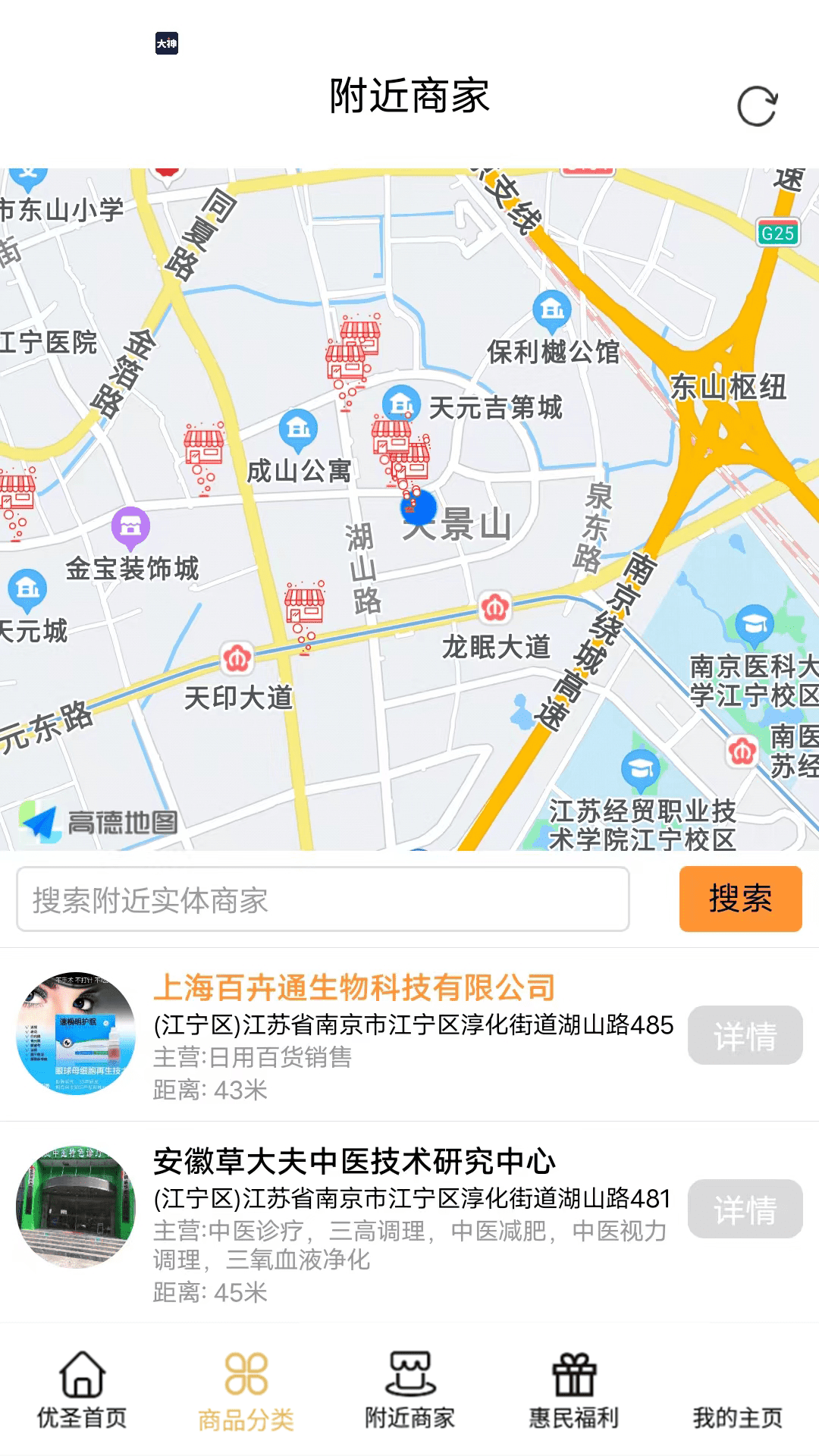 优圣聚富