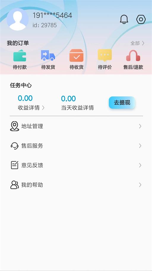 丛锐良品