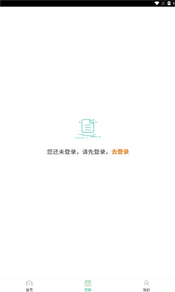 链尚客