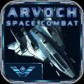 ArvochSpaceCombat 