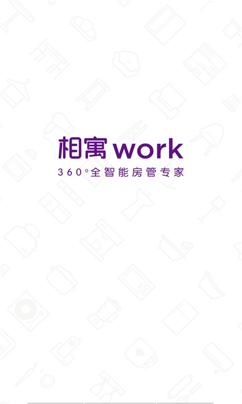 北京相寓work