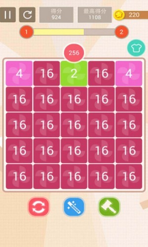 2048数字合成