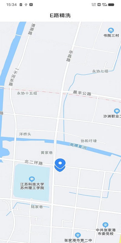 E路精洗