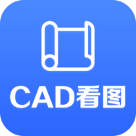 CAD看图助手 