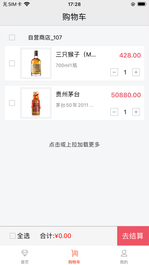 奢侈品优选